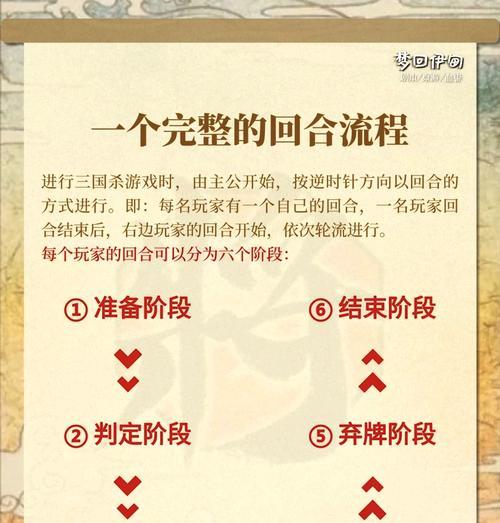 三国杀解绑后如何重新绑定账号？  第2张