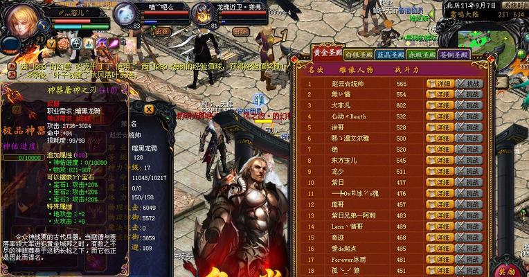 魔域血族骑麒麟的高伤害打法是什么？  第1张