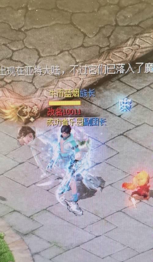 魔域血族骑麒麟的高伤害打法是什么？  第3张