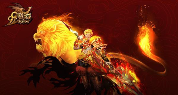 魔域五虎将忠臣难度如何？有哪些打法建议？  第2张