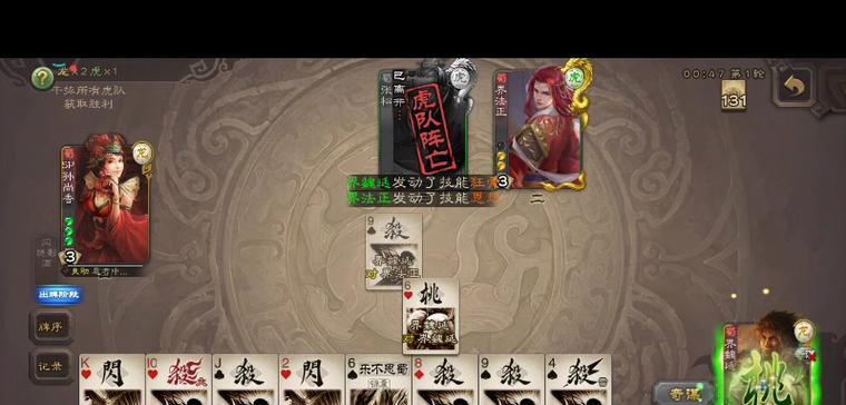 三国杀排位赛如何匹配到合适的队友？  第1张