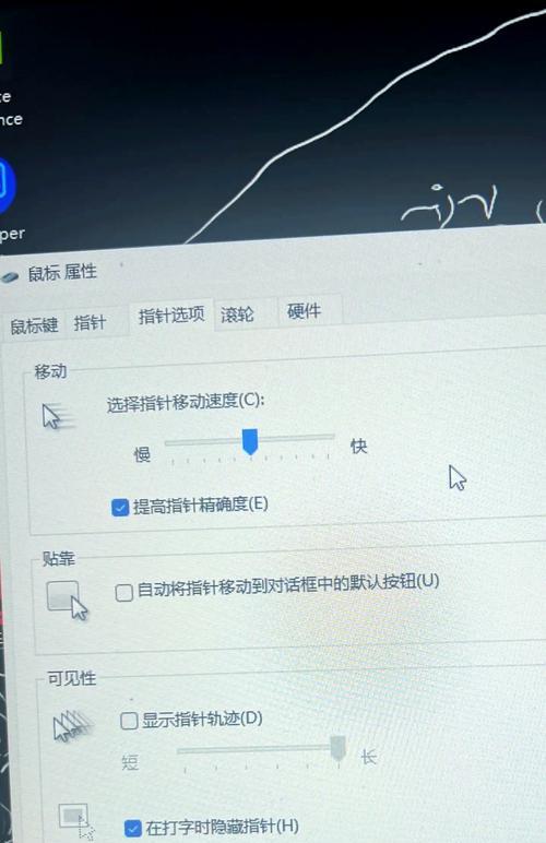 cf最早鼠标速度是多少？鼠标速度的设置和影响是什么？  第1张