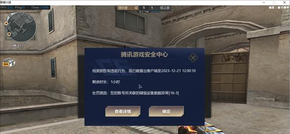 cf最早鼠标速度是多少？鼠标速度的设置和影响是什么？  第3张