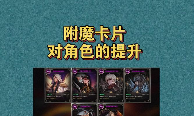 dnf名片怎么合金？合金方法有哪些？  第3张