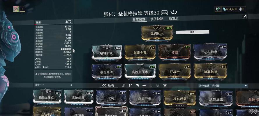 星际战甲新手如何快速刷取现金？有效方法是什么？  第3张