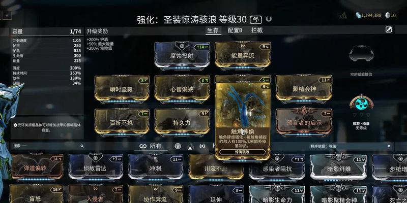 星际战甲新手如何快速刷取现金？有效方法是什么？  第2张