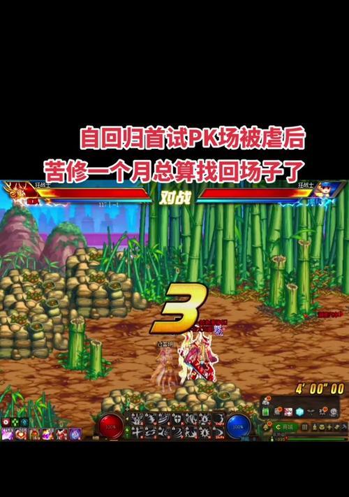 地下城pk场为什么那么多挂？挂的存在对游戏有何影响？  第2张