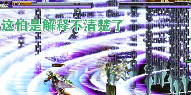 地下城pk场为什么那么多挂？挂的存在对游戏有何影响？  第3张