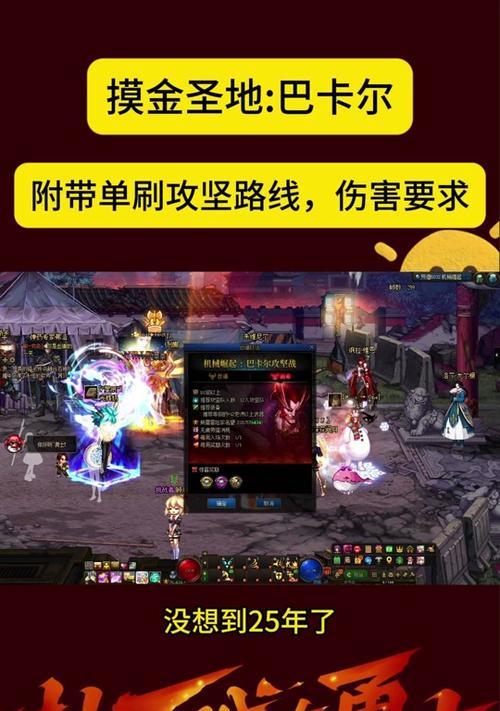 DNF中佣兵的作用是什么？如何有效利用佣兵？  第2张