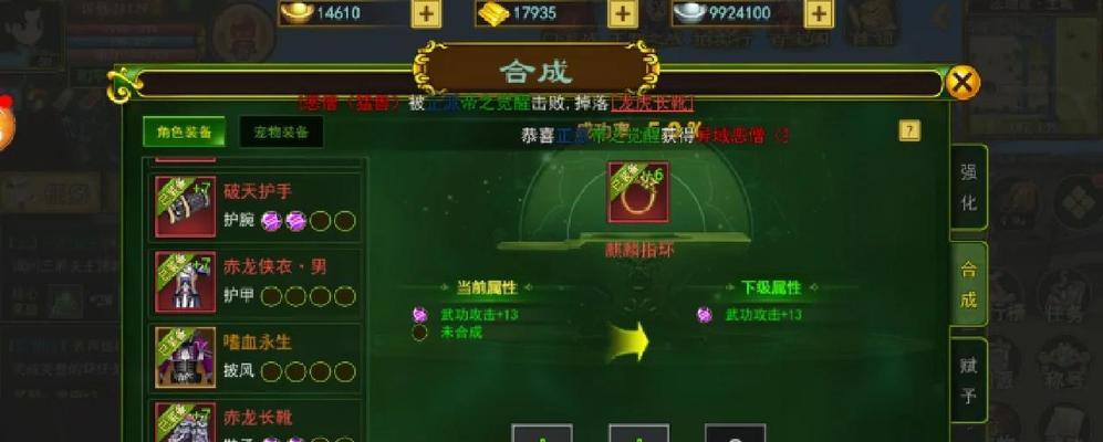 如何有效对抗热血江湖传老表？  第1张
