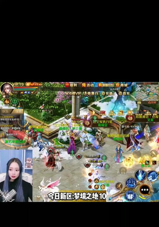 魔域飞升成神的完整步骤是什么？  第3张
