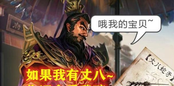 大宝三国杀中酒杀为何是两滴血？规则是什么？  第2张