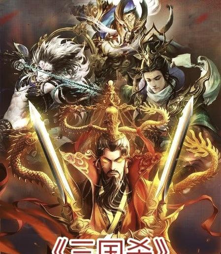 大宝三国杀中酒杀为何是两滴血？规则是什么？  第1张