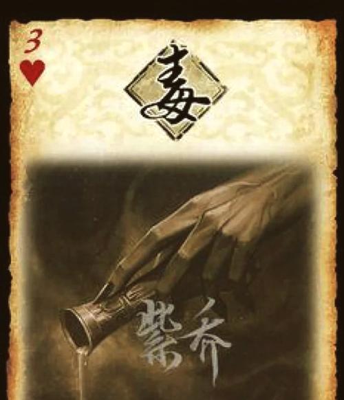 大宝三国杀中酒杀为何是两滴血？规则是什么？  第3张