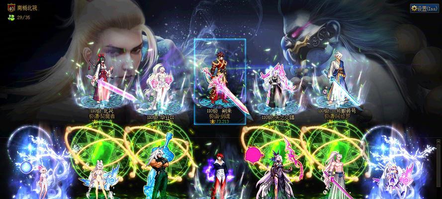 魔域中黑龙转红龙的条件和流程是什么？  第1张