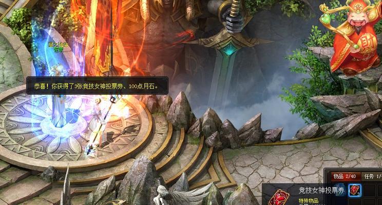 魔域星辉特权无法使用怎么解决？星辉特权无法使用的解决方法是什么？  第3张