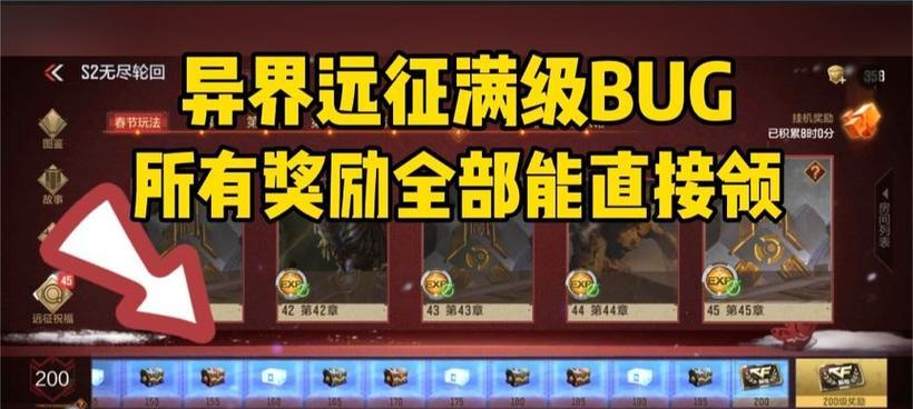 cf远征提升等级的有效方法是什么？等级提升有哪些好处？  第1张