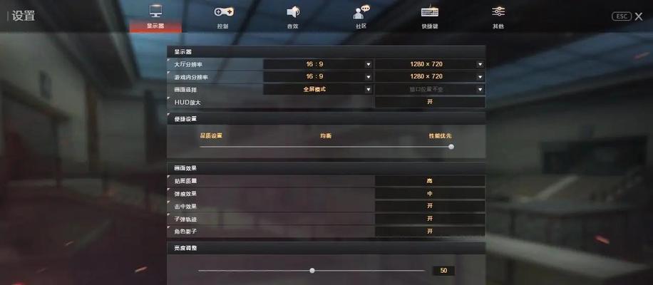 如何设置CF不让他人拉我进房间？  第2张