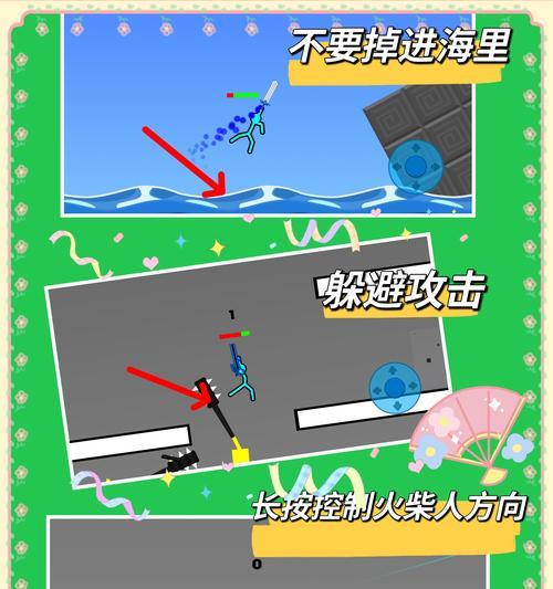 如何设置CF不让他人拉我进房间？  第3张