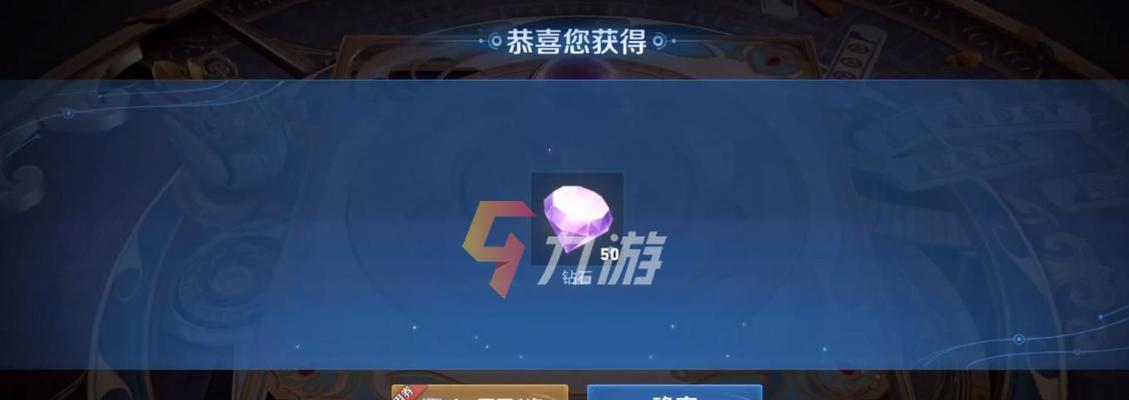 荣耀积分的使用方法和好处是什么？  第1张