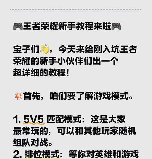 荣耀积分的使用方法和好处是什么？  第2张