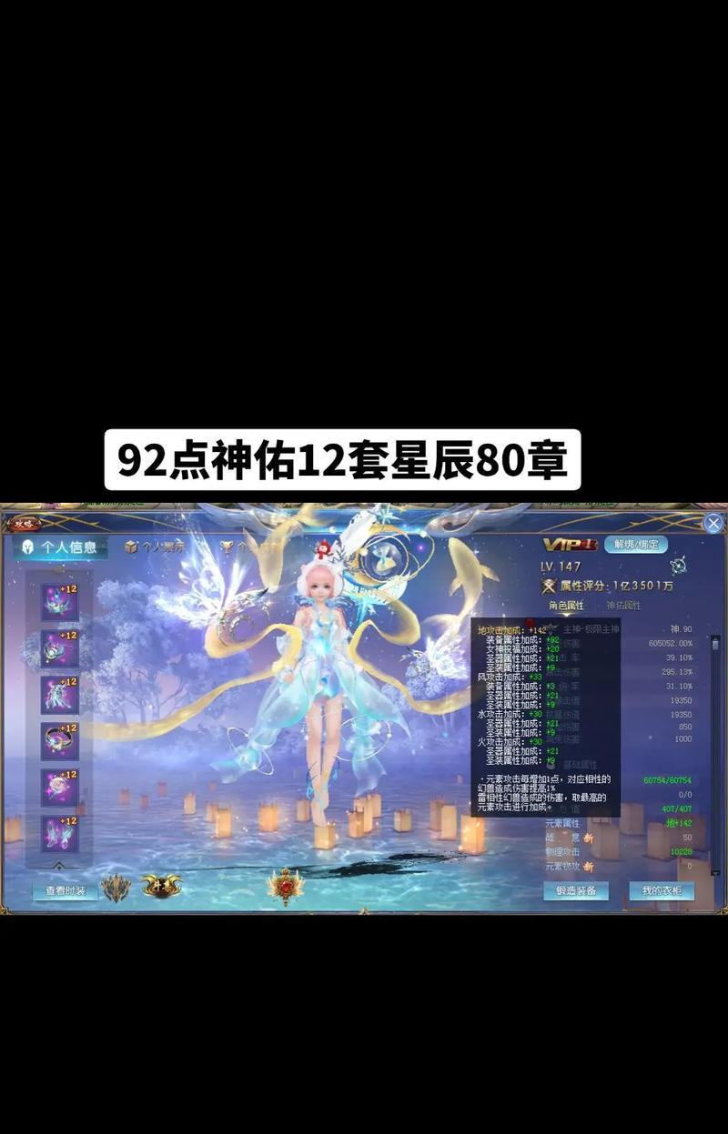 魔域新手如何获得装备？装备获取的最佳途径是什么？  第1张