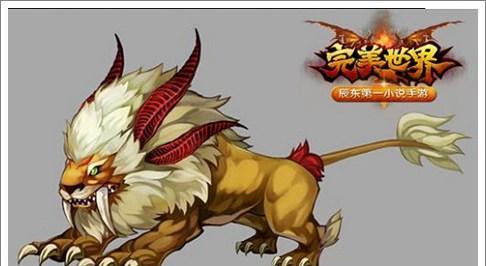完美世界中四大神兽分别指什么？  第2张