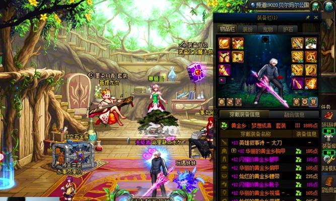 剑魂账号怎么看？如何鉴别账号信息？  第3张