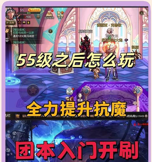 dnf游戏中如何快速刷级？刷级的有效方法有哪些？  第1张