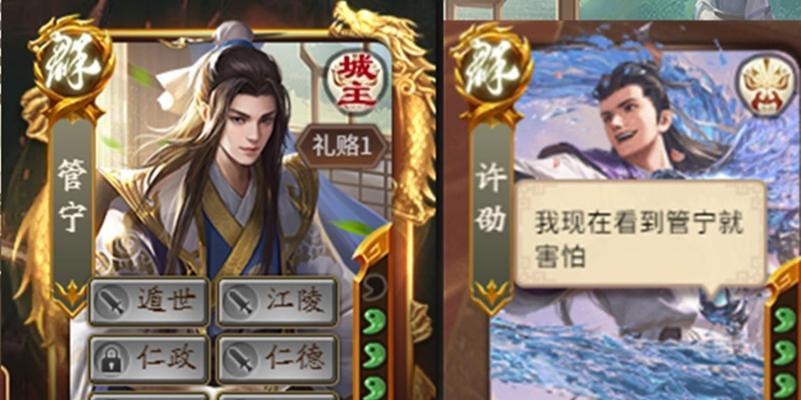 三国杀十周年徐邵如何获得？  第2张