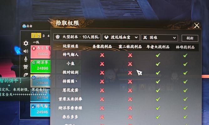 完美世界新手教程如何快速完成？教程中有哪些技巧？  第1张