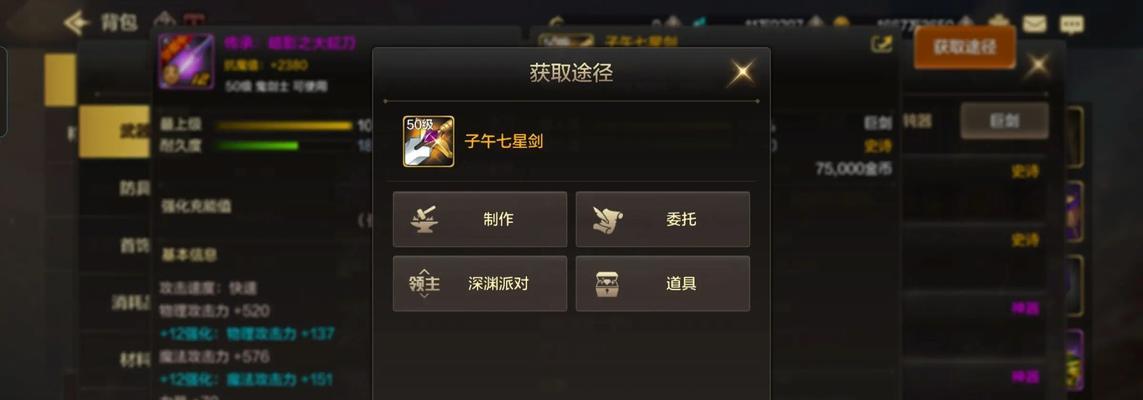 地下城中哪些物品最值得刷？如何鉴别其价值？  第2张