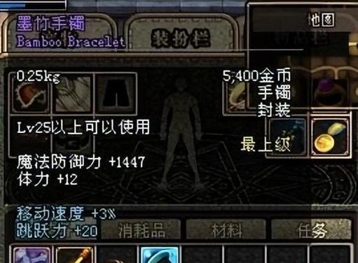 地下城中哪些物品最值得刷？如何鉴别其价值？  第3张