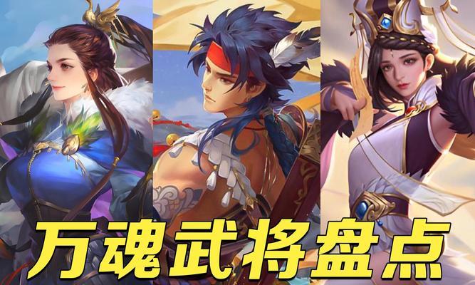 三国杀眼神转场功能有何作用？如何正确使用？  第1张