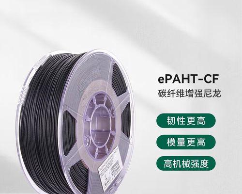 PA6CF材料的耐温性如何？其耐温度数是多少？  第1张