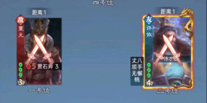 蓝色三国杀盒子的功能有哪些？如何获得？  第2张