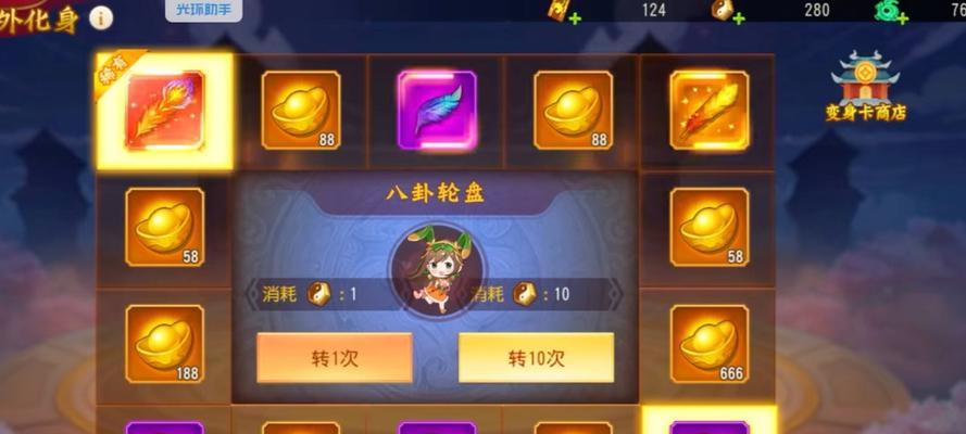蓝色三国杀盒子的功能有哪些？如何获得？  第1张