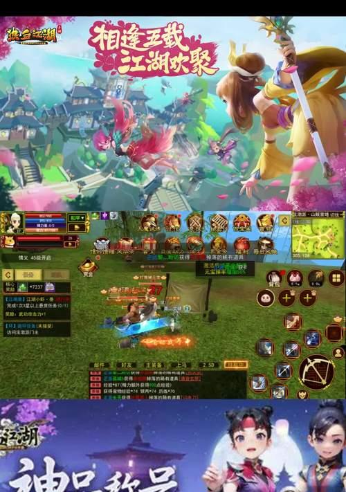 热血江湖拳师在手机上怎么玩？有哪些操作技巧？  第1张