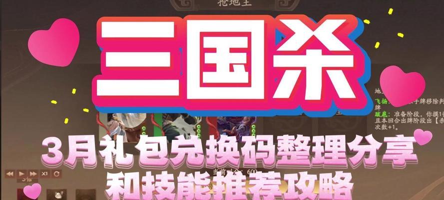 三国杀三折活动是何时推出的？三折活动的优惠力度如何？  第3张