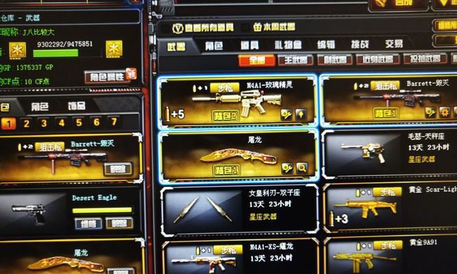 cf6背包和7背包的价格差异大吗？如何购买更划算？  第3张