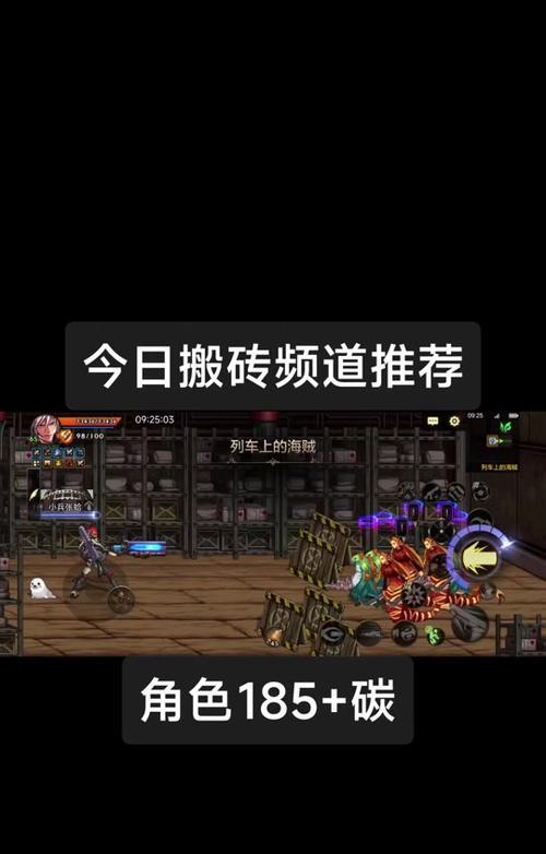 dnf改版2017搬砖方法是什么？搬砖效率如何提升？  第1张