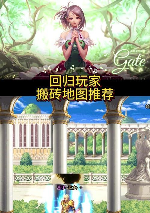 dnf改版2017搬砖方法是什么？搬砖效率如何提升？  第3张