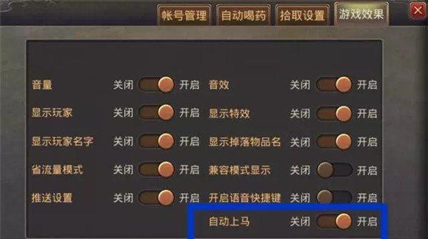 5星飞机卡需要多少CF点？如何正确使用？  第2张