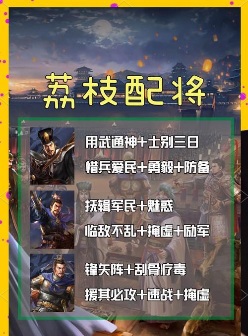 三国杀中的战术牵制具体指什么？如何有效运用？  第2张