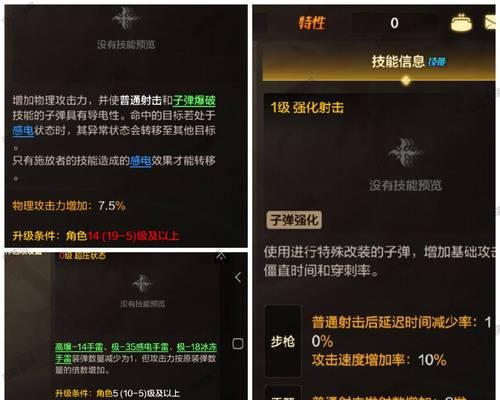 dnf弹药当前版本怎么玩？有哪些新的玩法和技巧？  第2张