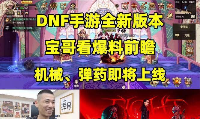 dnf弹药当前版本怎么玩？有哪些新的玩法和技巧？  第3张
