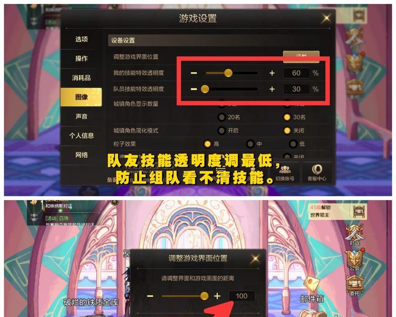 地下城更新扫描怎么弄的？更新扫描的正确操作是什么？  第2张