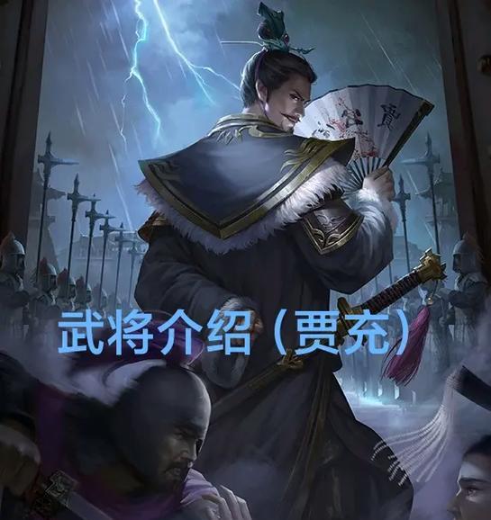 王充在三国杀中的身份是什么？  第1张