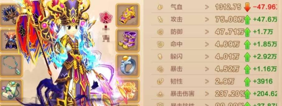 热血江湖自动打挂的设置方法和效果如何？  第1张