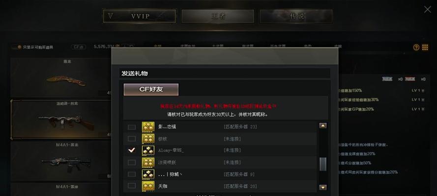 cf北部5烈龙的价格是多少？如何购买？  第3张